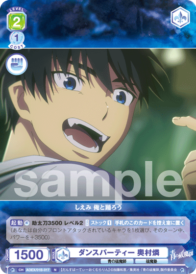 デッキコード「217FB」のデッキ | DECK LOG（デッキログ）