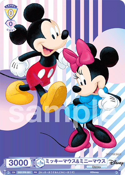 ミッキーマウス&ミニーマウス