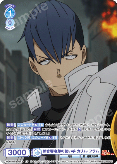 熱音響冷却の使い手 カリム・フラム