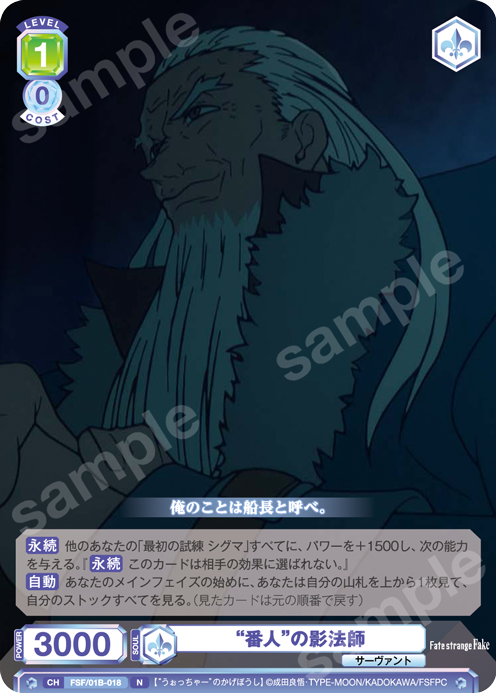 Card List(カードリスト)｜ヴァイスシュヴァルツブラウ｜Weiβ Schwarz Blau