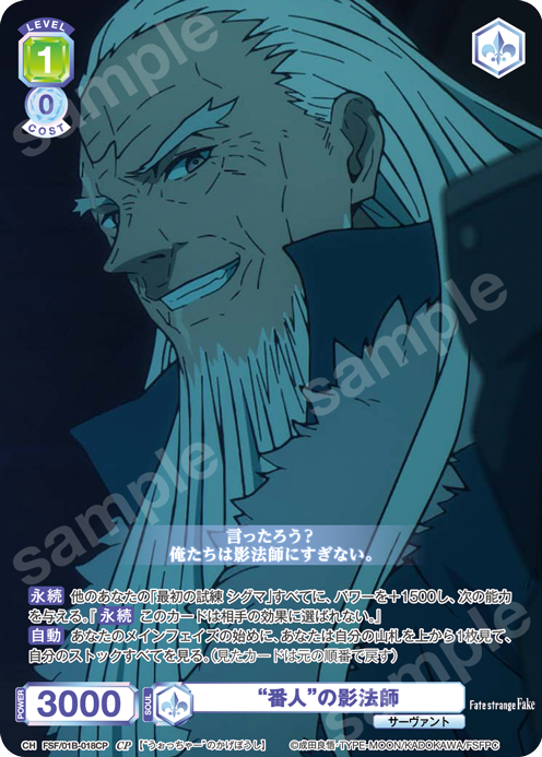 Card List(カードリスト)｜ヴァイスシュヴァルツブラウ｜Weiβ Schwarz Blau
