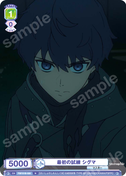 Card List(カードリスト)｜ヴァイスシュヴァルツブラウ｜Weiβ Schwarz Blau