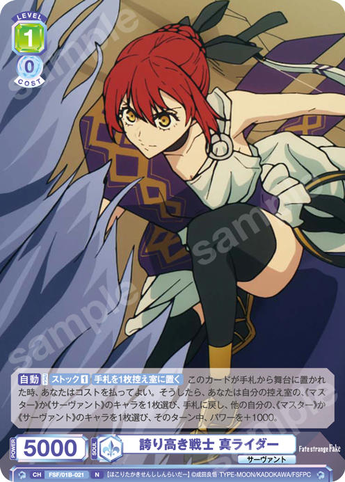 Card List(カードリスト)｜ヴァイスシュヴァルツブラウ｜Weiβ Schwarz Blau