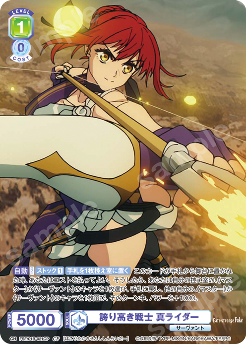 Card List(カードリスト)｜ヴァイスシュヴァルツブラウ｜Weiβ Schwarz Blau