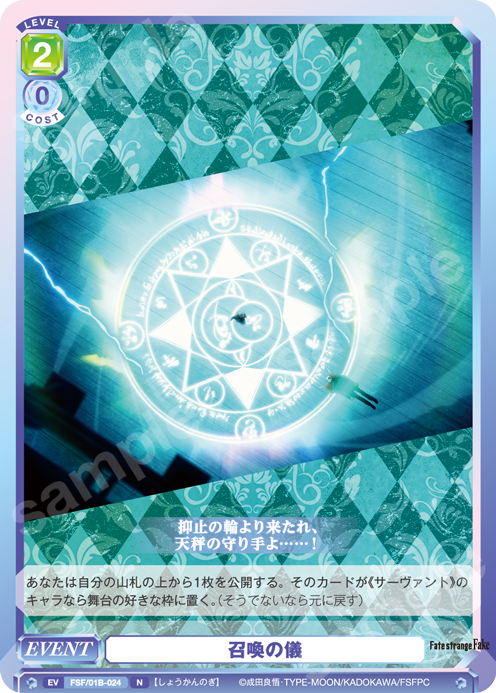Card List(カードリスト)｜ヴァイスシュヴァルツブラウ｜Weiβ Schwarz Blau