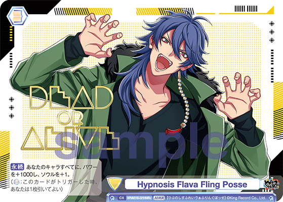 Hypnosis Flava Fling Posse