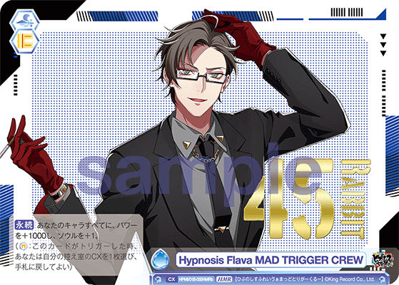 Hypnosis Flava MAD TRIGGER CREW