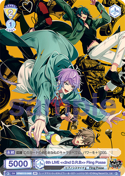 6th LIVE <<2nd D.R.B>> Fling Posse