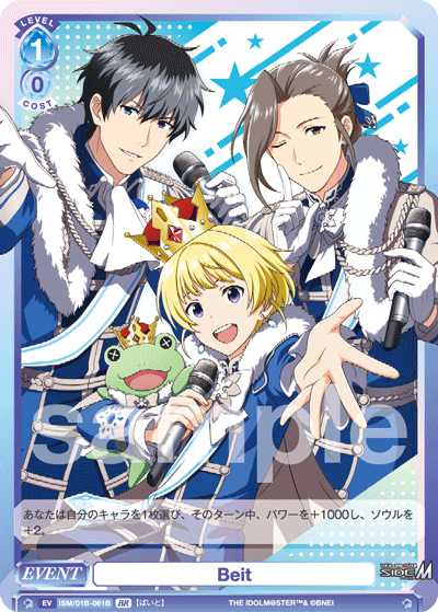 Beit