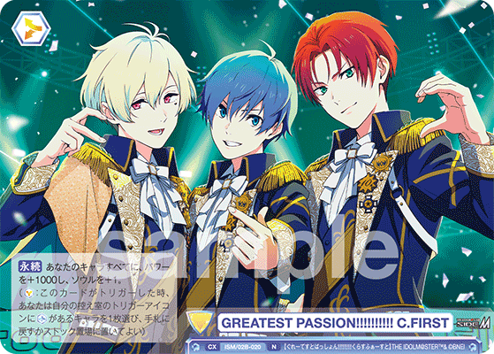 GREATEST PASSION!!!!!!!!!! C.FIRST