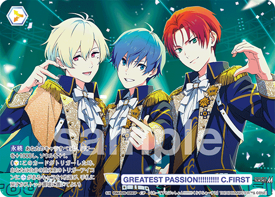 GREATEST PASSION!!!!!!!!!! C.FIRST
