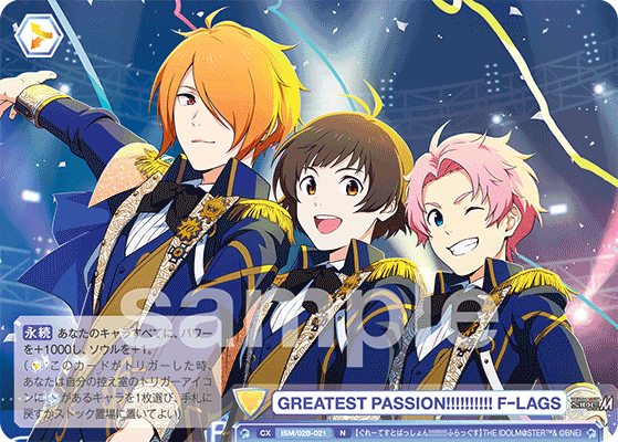 GREATEST PASSION!!!!!!!!!! F-LAGS