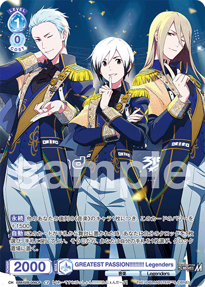 GREATEST PASSION!!!!!!!!!! Legenders