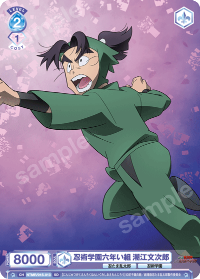 Card List(カードリスト)｜ヴァイスシュヴァルツブラウ｜Weiβ Schwarz Blau