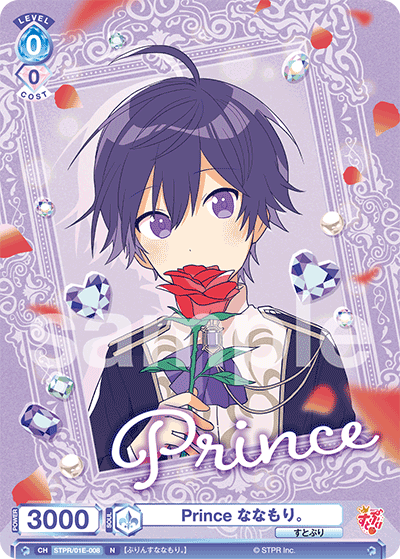 Prince ななもり。