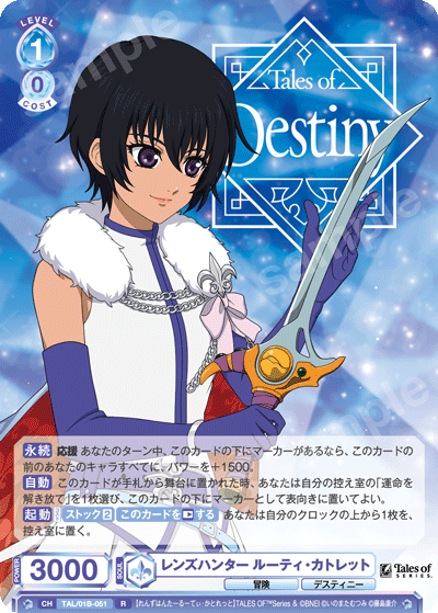 タイトルカップ in BCF2026 京都会場 優勝デッキレシピ｜Deck Recipe