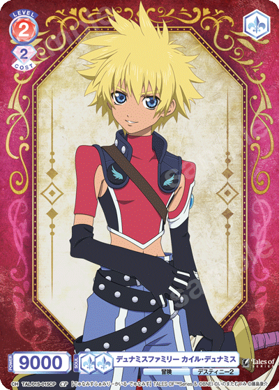 Card List(カードリスト)｜ヴァイスシュヴァルツブラウ｜Weiβ Schwarz Blau