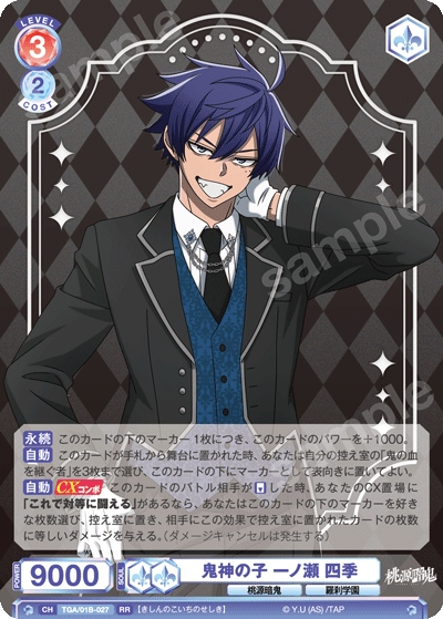 デッキコード「4N2BW」のデッキ | DECK LOG（デッキログ）