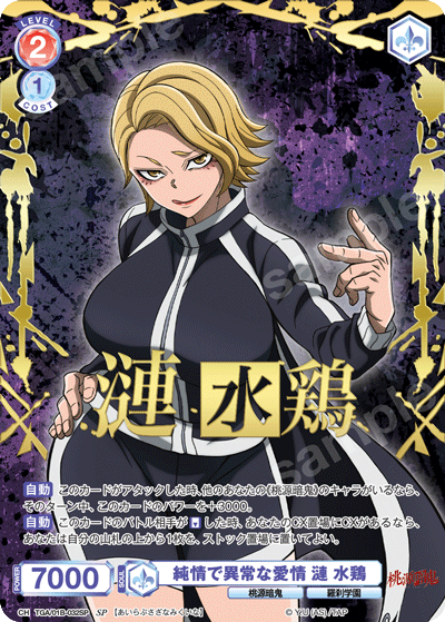 Card List(カードリスト)｜ヴァイスシュヴァルツブラウ｜Weiβ Schwarz Blau