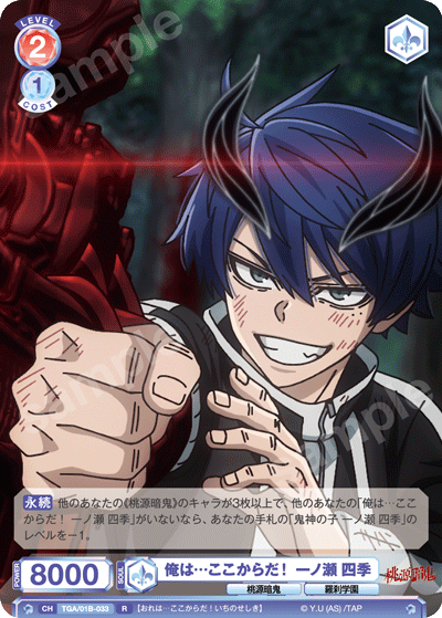 デッキコード「4N2BW」のデッキ | DECK LOG（デッキログ）