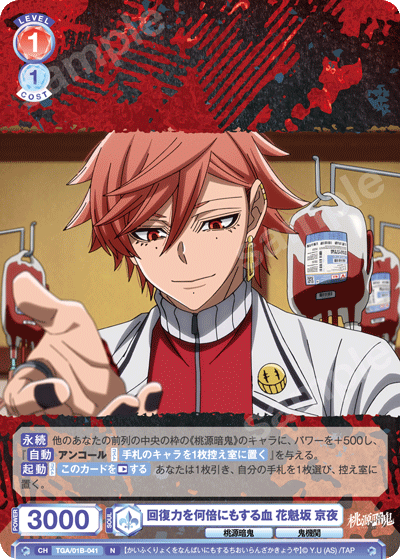 デッキコード「4N2BW」のデッキ | DECK LOG（デッキログ）