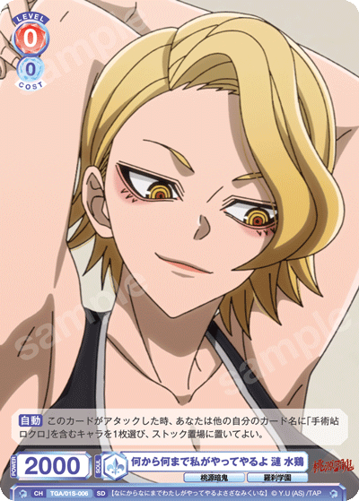 何から何まで私がやってやるよ 漣 水鶏