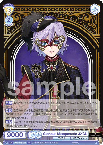 デッキコード「43ZJY」のデッキ | DECK LOG（デッキログ）