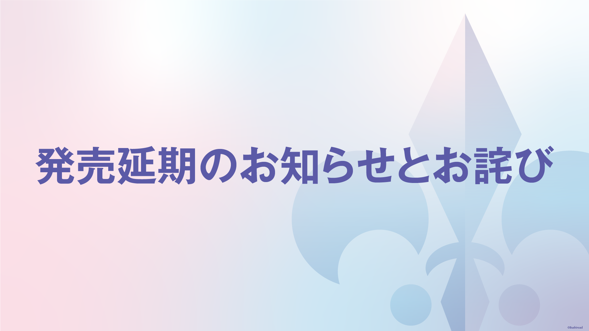 デジヴァイス　バラ売り不可値下げ不可 maxresdefault.jpg