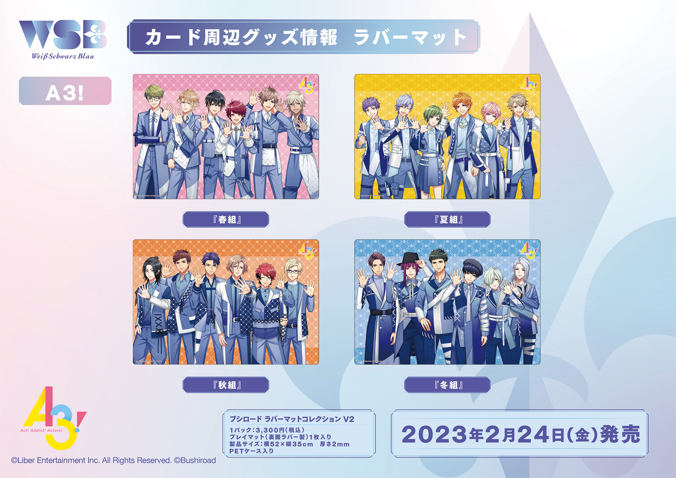 ヴァイス　スリーブ　まとめ売り Amazon | ブシロードスリーブコレクション ハイグレード Vol