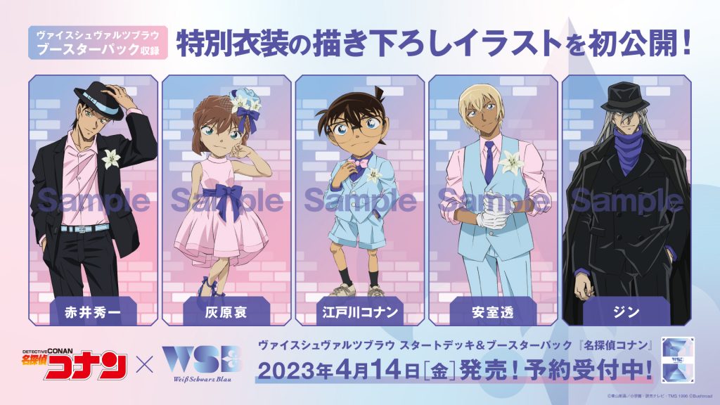 ヴァイスシュヴァルツ webspot.pk