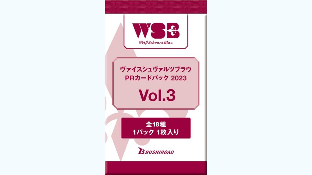 ヴァイス ヴァイスシュヴァルツ ブラウ ブラウドッグ プレイマット 上位賞