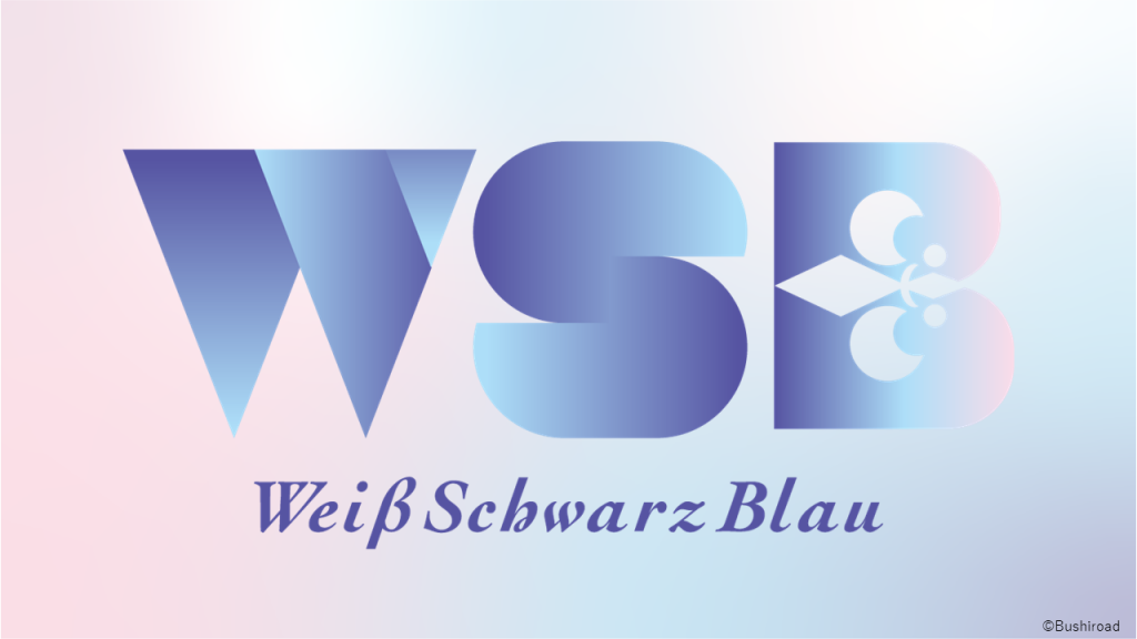 ヴァイスシュヴァルツブラウ｜Weiβ Schwarz Blau