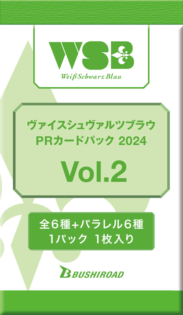 対戦会(ショップ大会)・交流会｜ヴァイスシュヴァルツブラウ｜Weiβ 