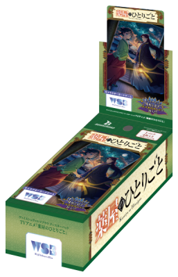 スタートデッキ 「TVアニメ『薬屋のひとりごと』」｜Item(商品