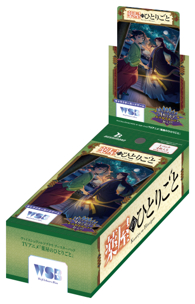 プレミアムセット『名探偵コナン』｜Item(商品情報)｜ヴァイス