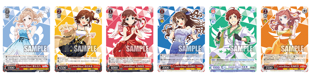 WS ブラウ　アイマス　トリコロール　優勝景品　箔押しサイン５枚セット トリコロールファイトfeat.『アイドルマスター』シリーズ