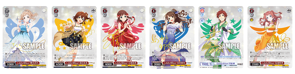 ヴァイスシュヴァルツ アイドルマスター トリコロールファイト 箔押し トリコロールファイトfeat.『アイドルマスター』シリーズ