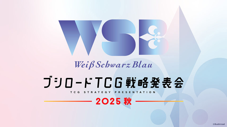 ヴァイス　美品　武蔵　SP 2025年最新】ヴァイスシュヴァルツの人気アイテム - メルカリ