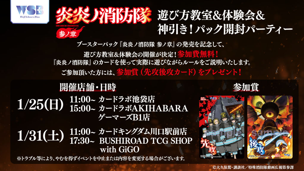 ヴァイスシュヴァルツブラウ｜Weiβ Schwarz Blau