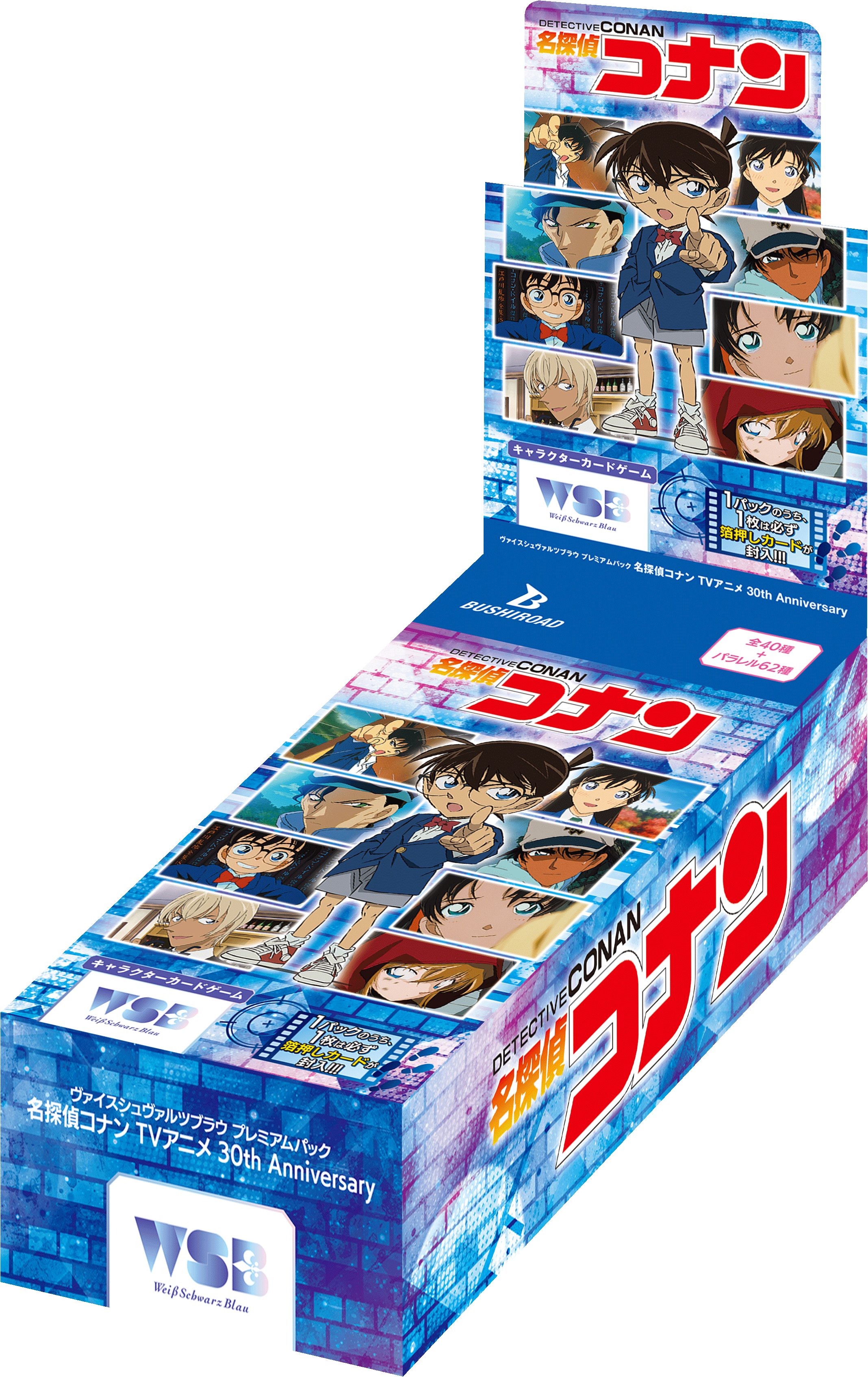 プレミアムパック『名探偵コナン TVアニメ 30th Anniversary』