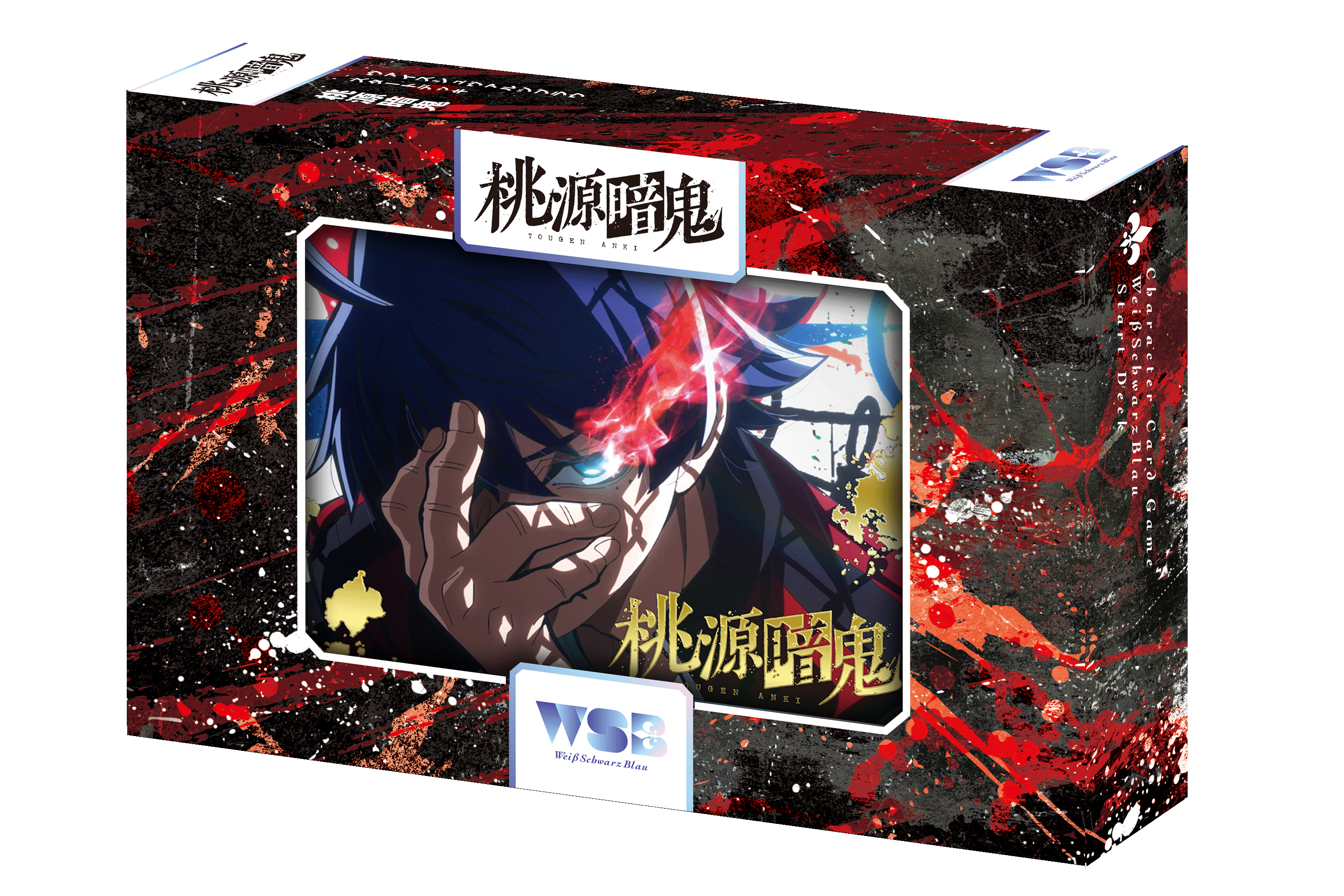 スタートデッキ 『桃源暗鬼』